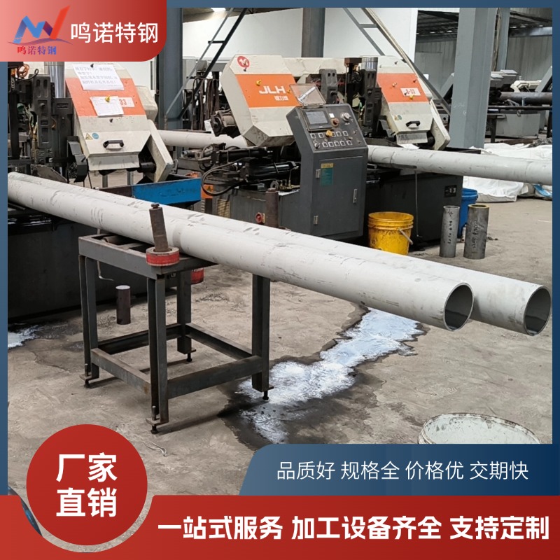 2205双相无缝钢管 1.4462 海水专用无缝管 热轧酸洗耐腐蚀 现货充足