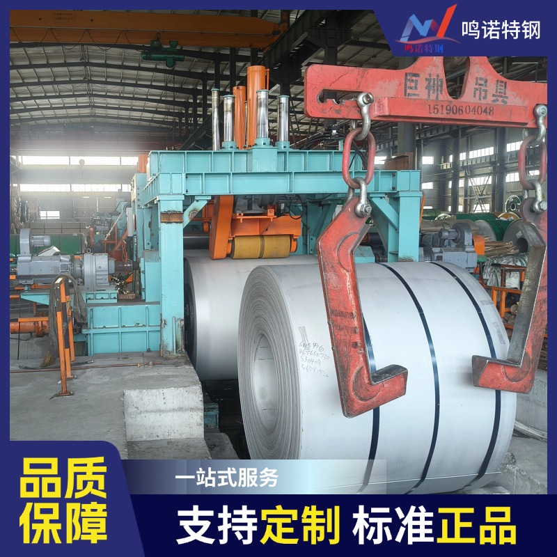 S30408不锈钢卷 06Cr19Ni10承压钢板 304压力容器板 源头钢厂拿货 品质保障 规格齐全