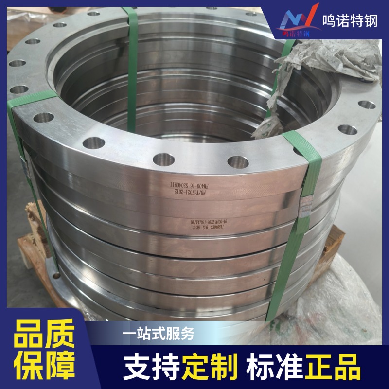 S30408不锈钢光亮法兰 06Cr19Ni10压力容器法兰盘 锻打法兰片 品质优