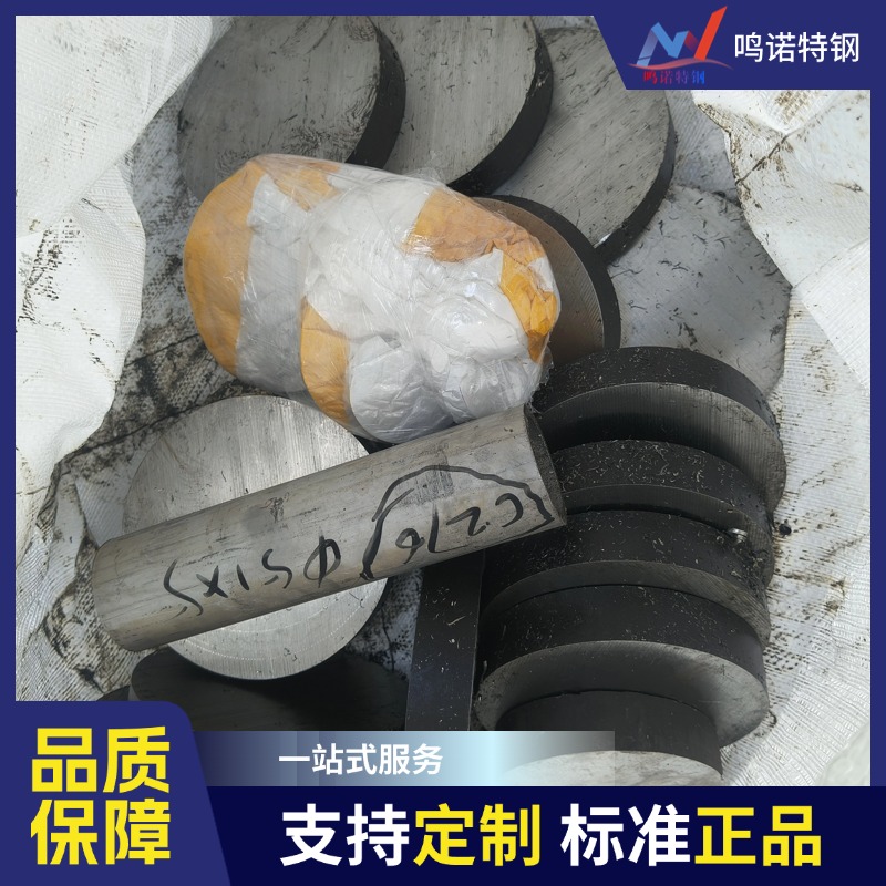 C276哈氏合金切割件 HC276异形割圆割环 激光/切割 配套加工设备