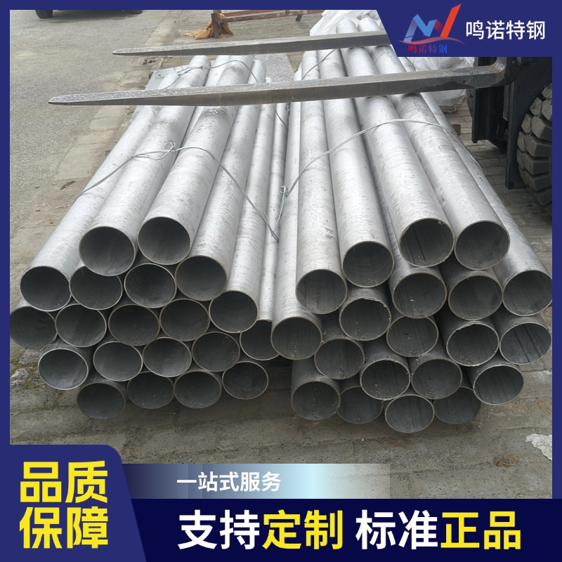310S不锈钢无缝管 06Cr25Ni20辐射管 S31008耐热钢管 TP310S高温炉管