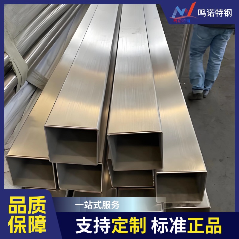 304不锈钢拉丝方管 可按需切割定尺加工 耐腐蚀 配套加工设备 工艺精细