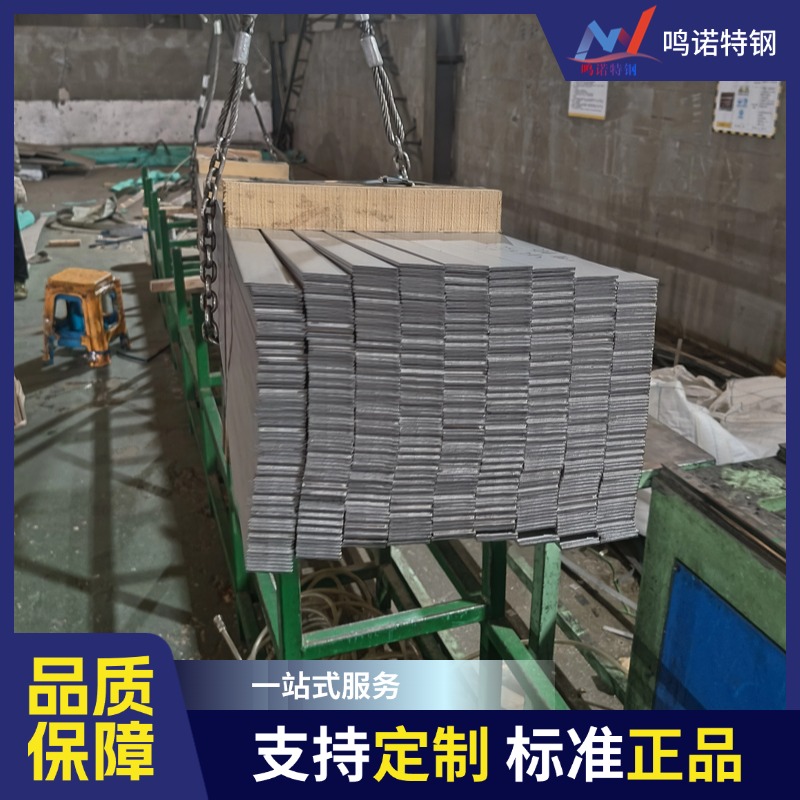 410S不锈钢热轧分条 扁钢 炉具五金用料 配套加工设备 规格齐全 工艺精细 品质保障