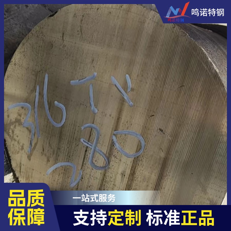 316Ti不锈钢圆钢 支持任意长度定尺切割 化工高温设备用料 规格齐全