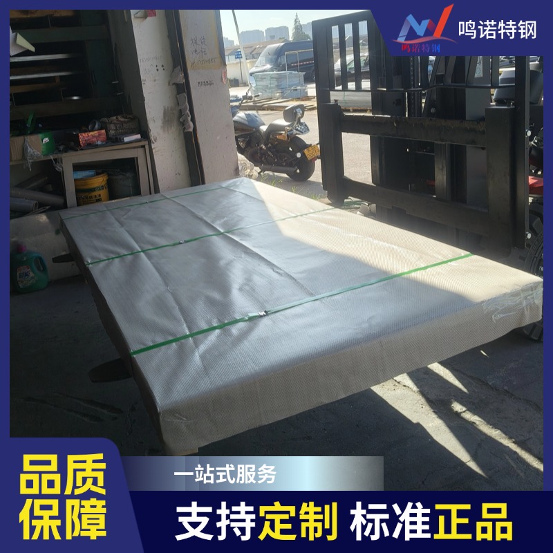 304L不锈钢板 S30403低碳板 焊接专用板材 源头钢厂拿货 规格齐全