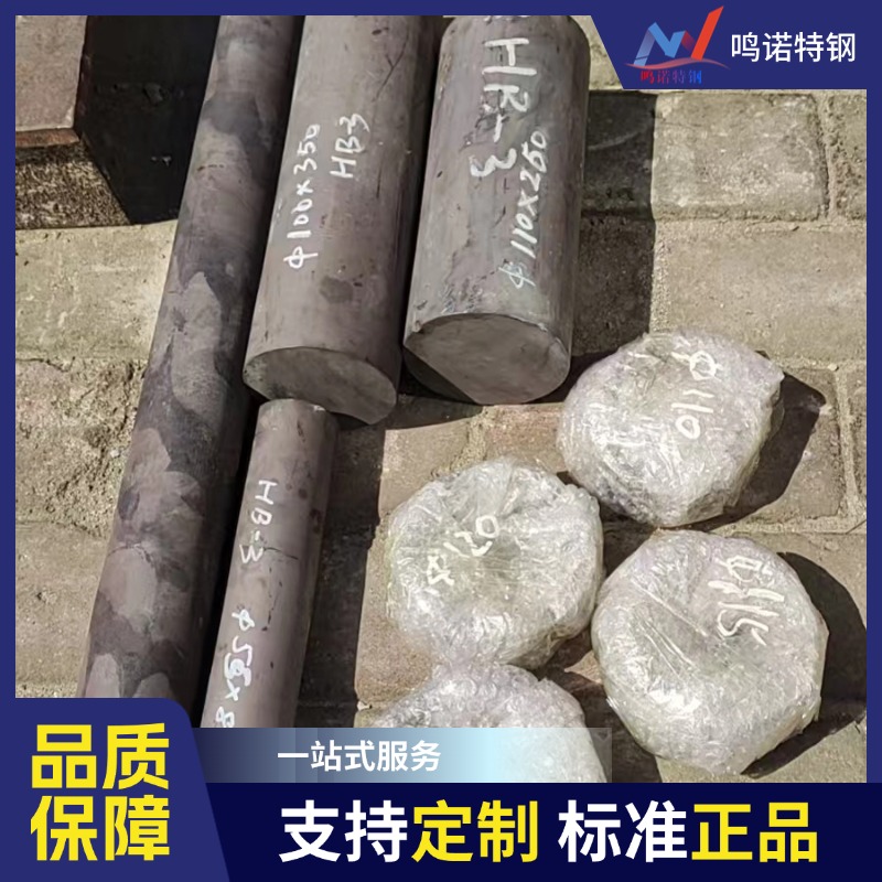 哈氏合金 B3钢段 H-B3 N10675耐盐酸非标件 圆钢切割件 配套加工设备 不锈钢实力厂商
