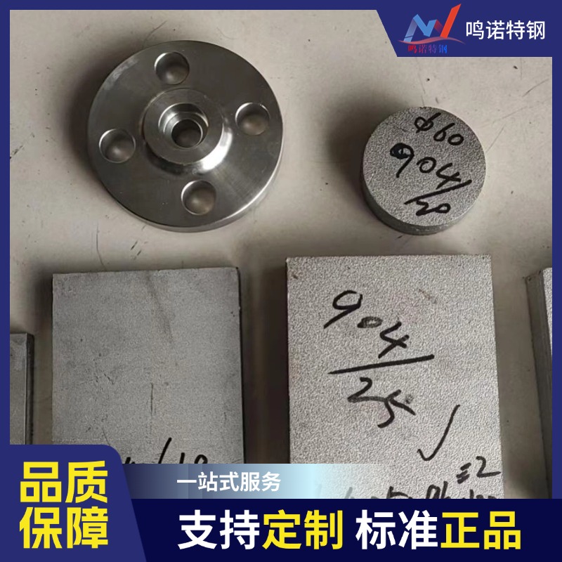 904L割圆件 激光切割 法兰垫片 不锈钢圆饼 配套加工设备 钢材实力厂商